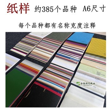 6色印刷優惠券_多少錢?