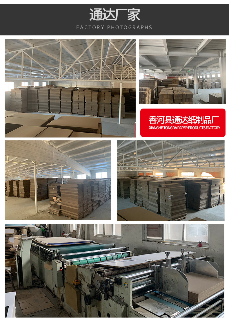 定做手提食品包裝盒印刷數碼電器牛皮紙包裝彩盒彩印翻蓋瓦楞紙盒