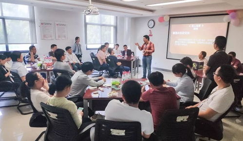 企業管理的第一課 如何高效開會