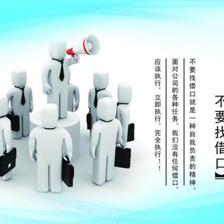 從傳統(tǒng)到敏捷 哪一種企業(yè)管理模式更能贏在未來？